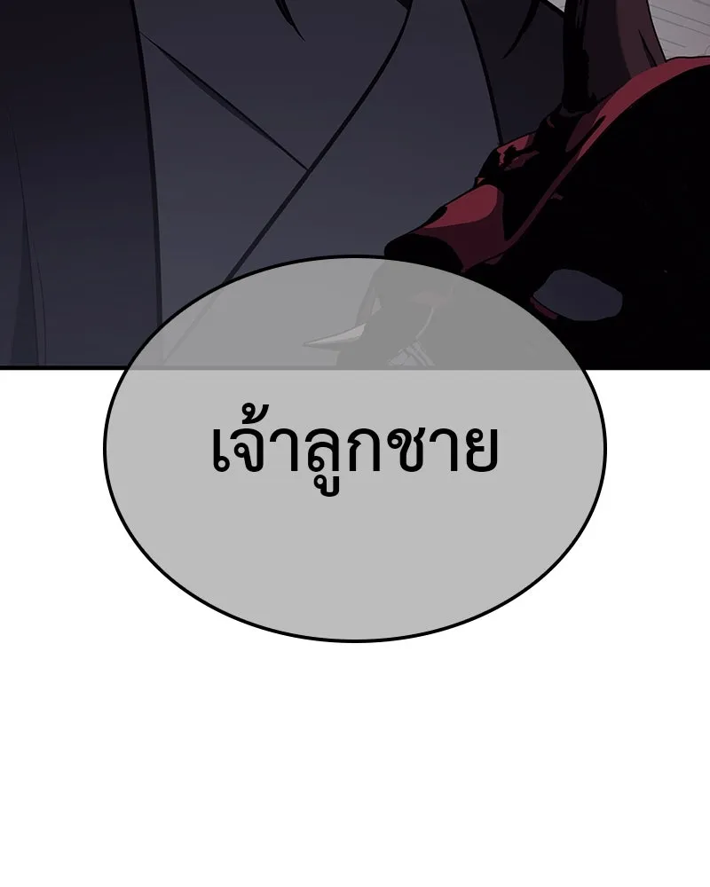 หน้า 235