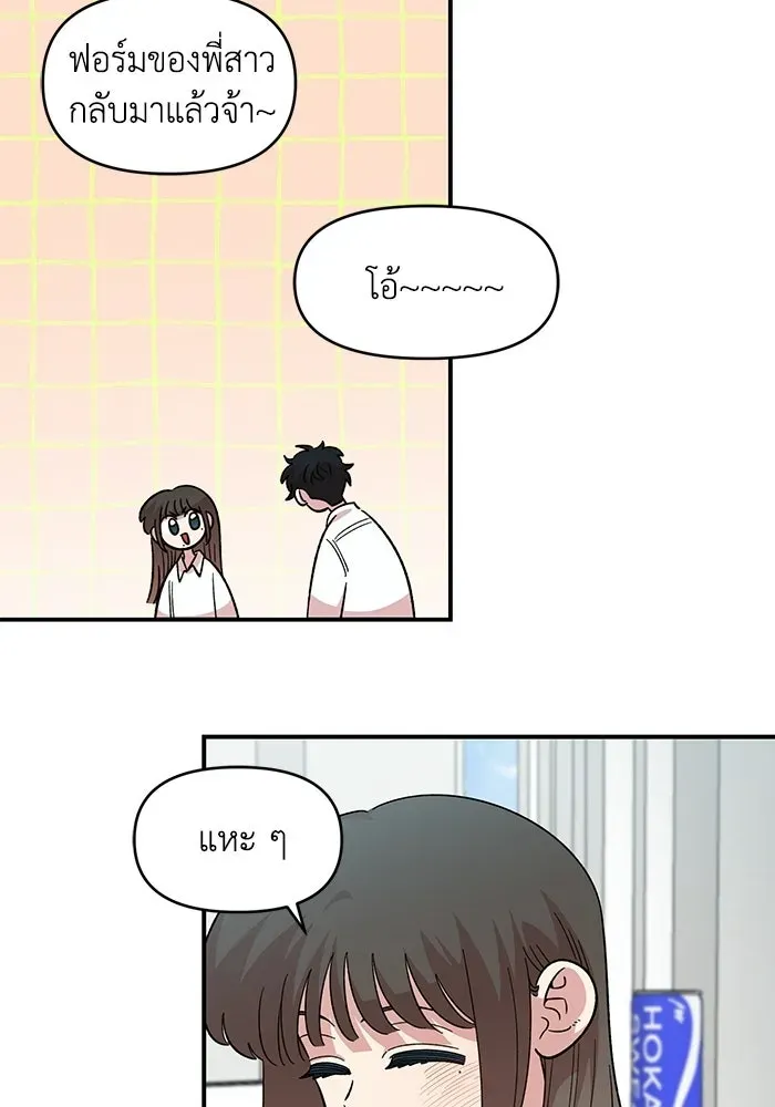 หน้า 76
