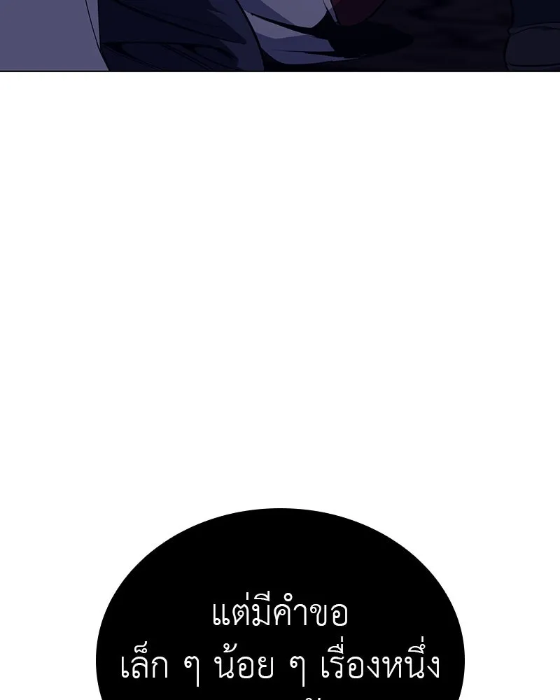 หน้า 196