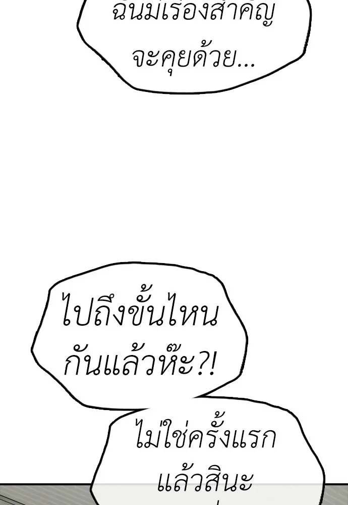 หน้า 157