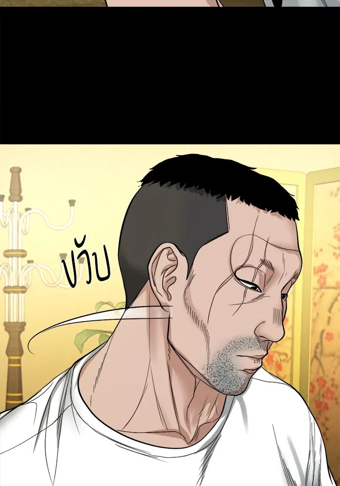 หน้า 92