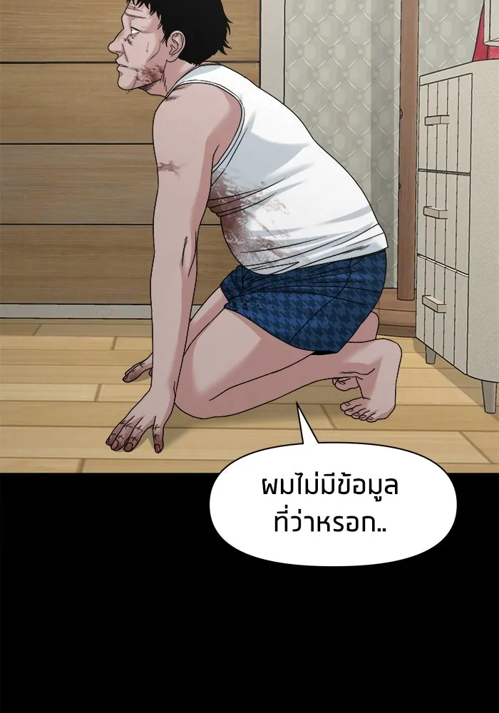หน้า 102