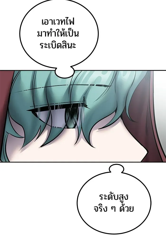 หน้า 83