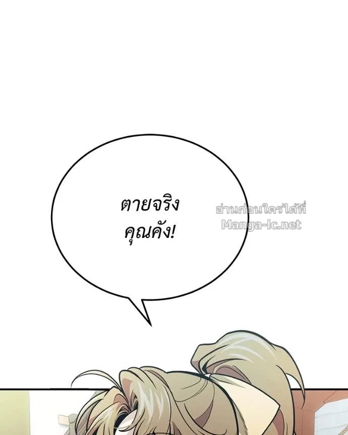 หน้า 84