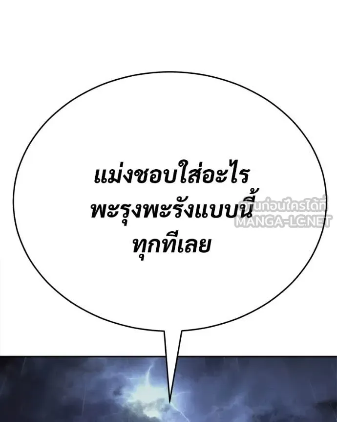 หน้า 157
