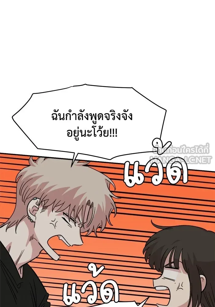 หน้า 102