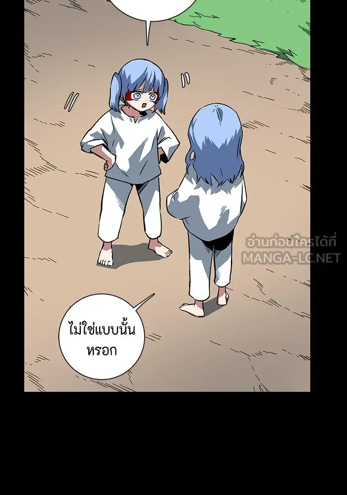 หน้า 51