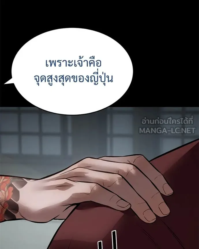 หน้า 192