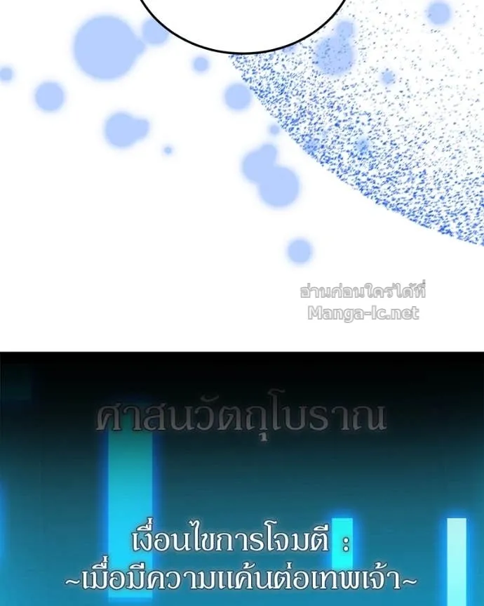 หน้า 106