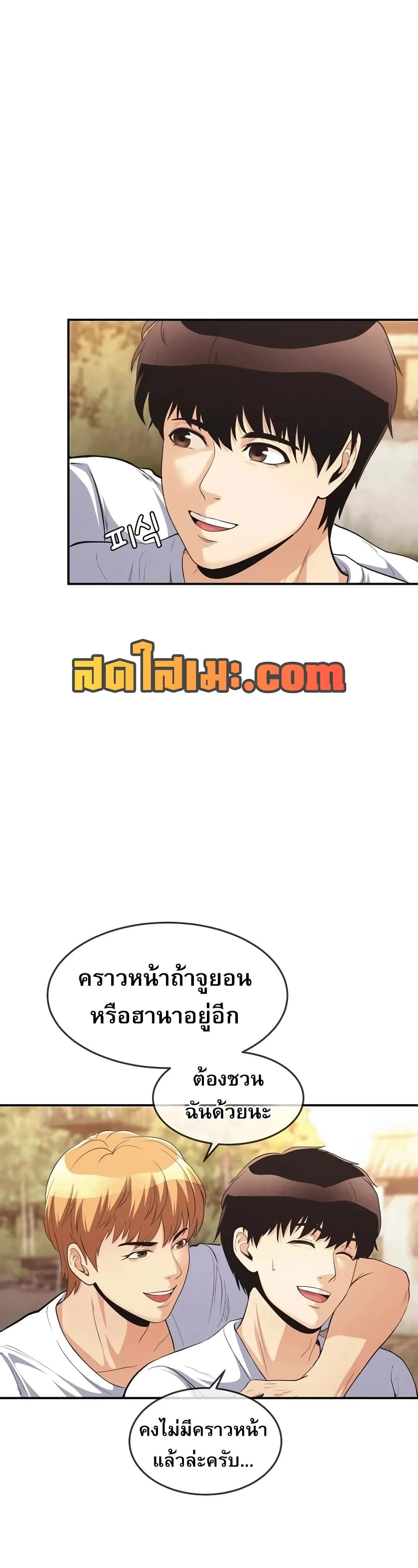 หน้า 36