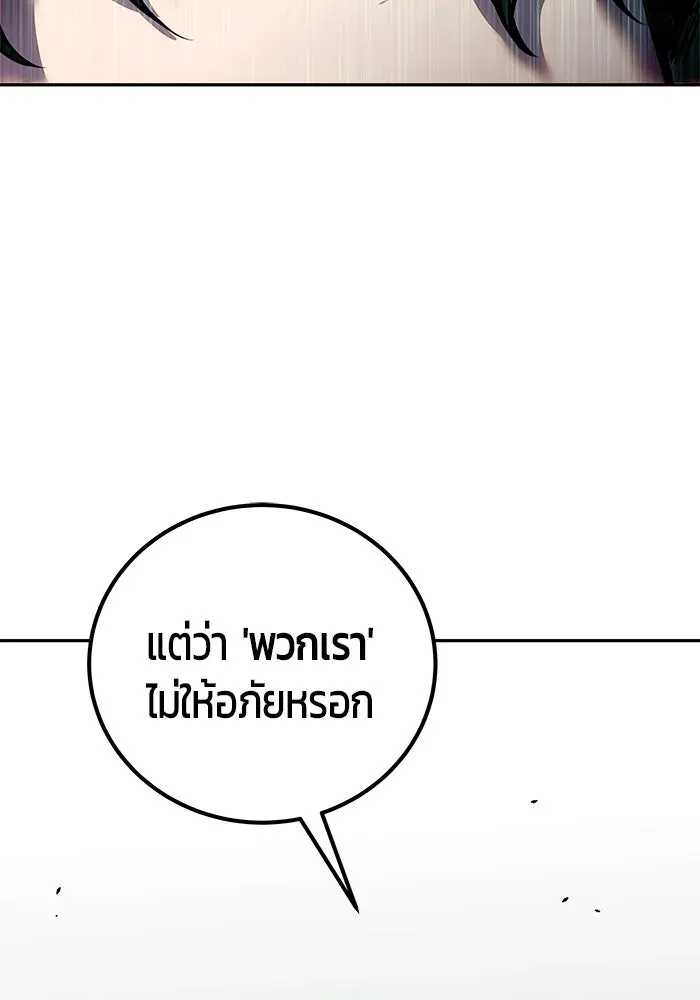 หน้า 103