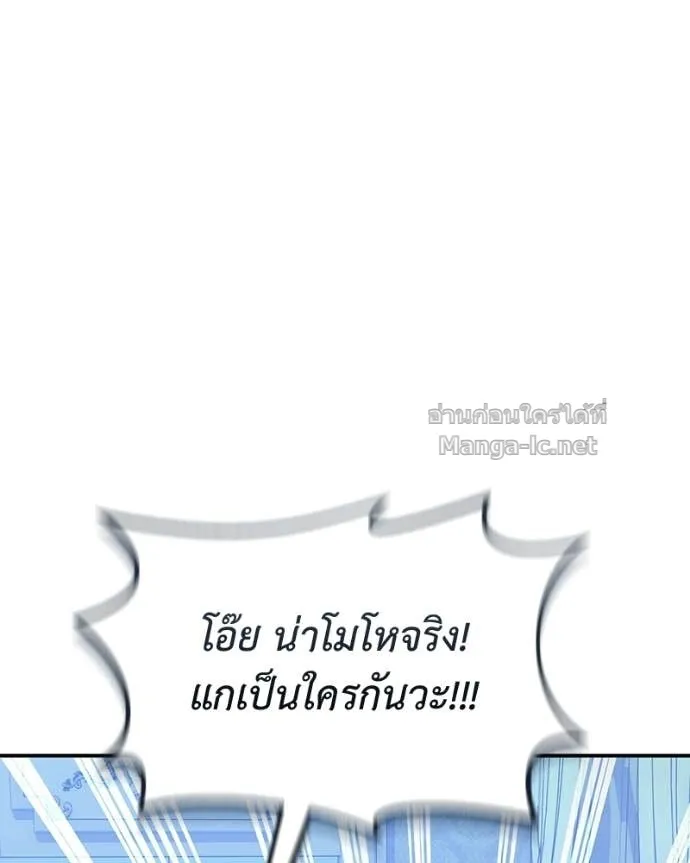 หน้า 113