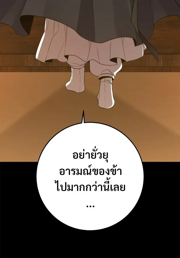 หน้า 95
