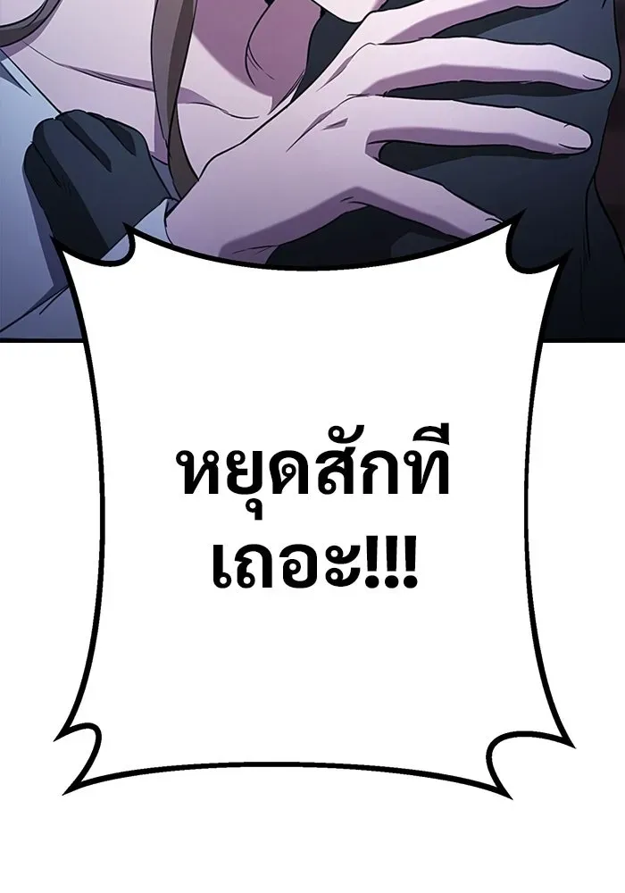 หน้า 202