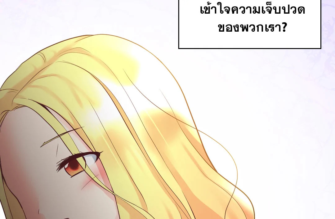 หน้า 100