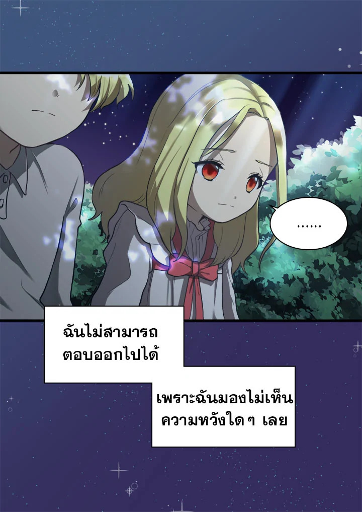 หน้า 108