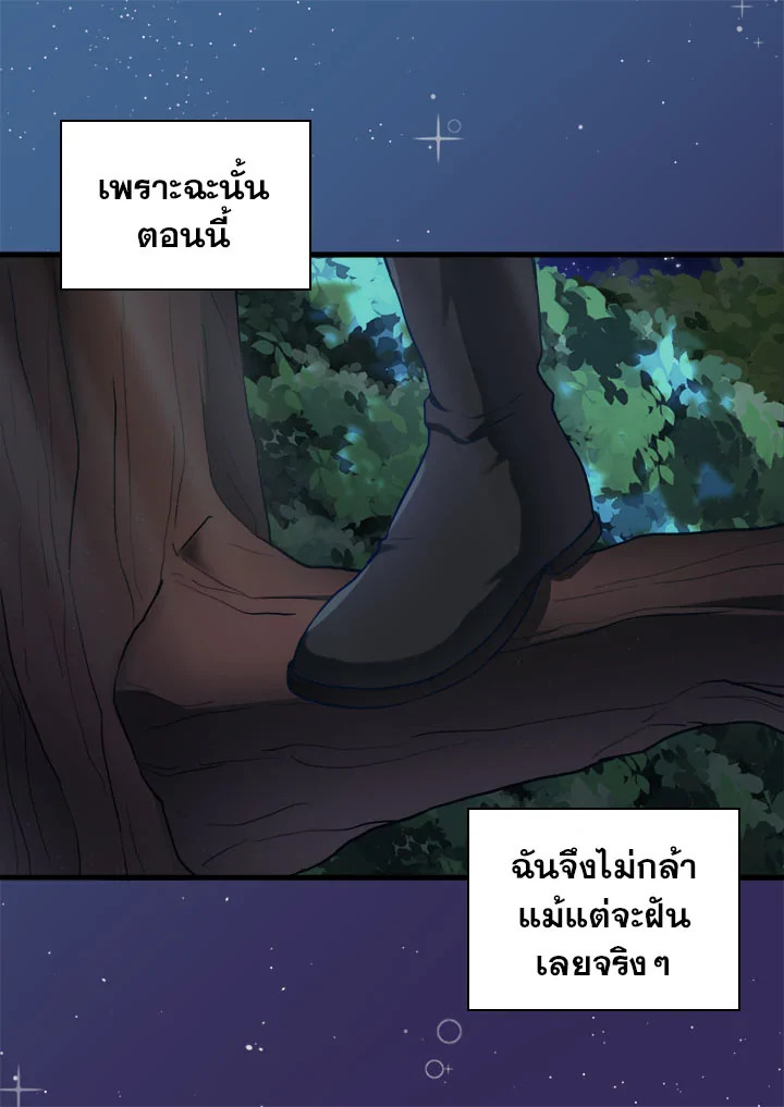 หน้า 109