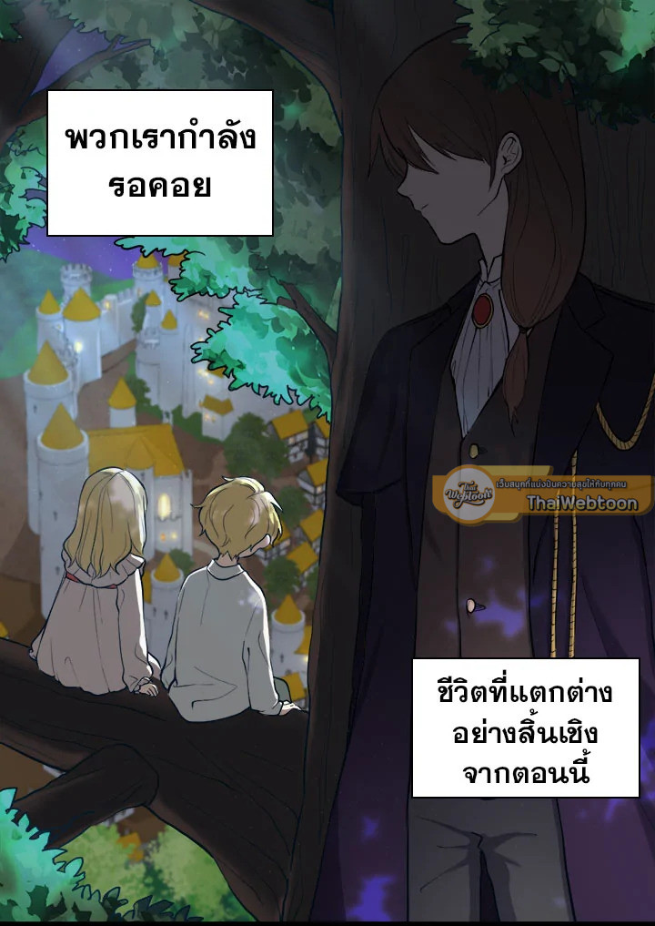 หน้า 110
