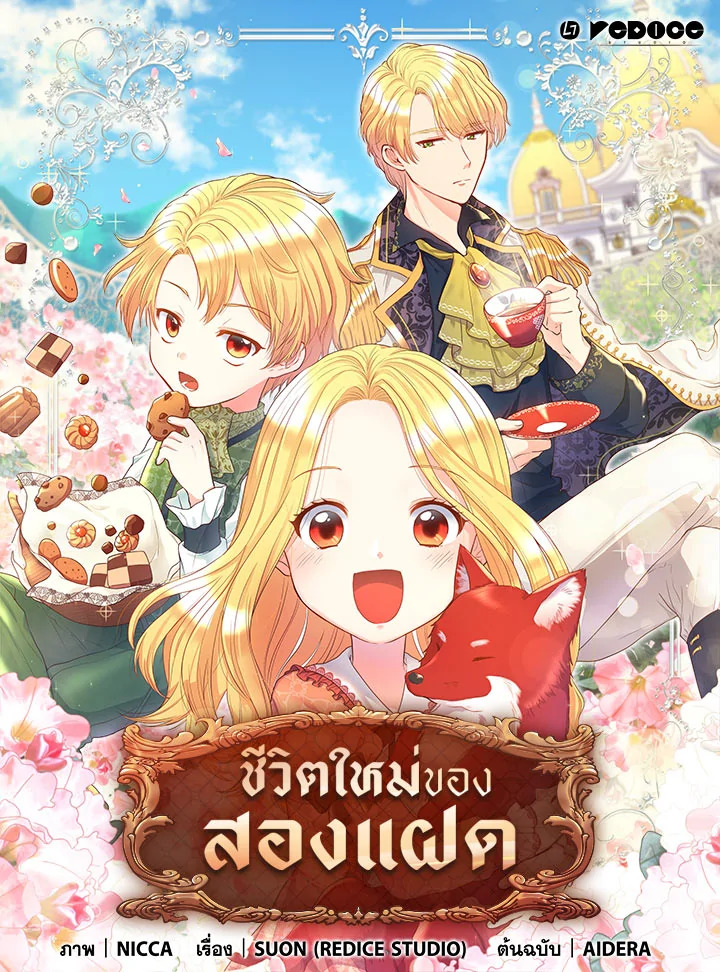 หน้า 24