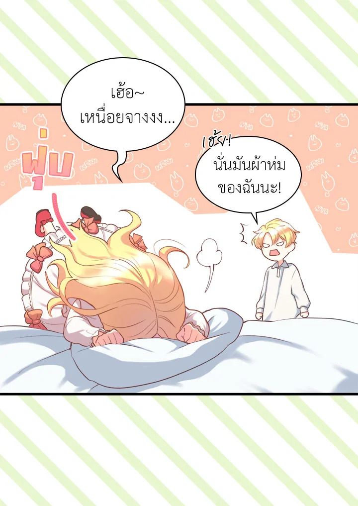 หน้า 54