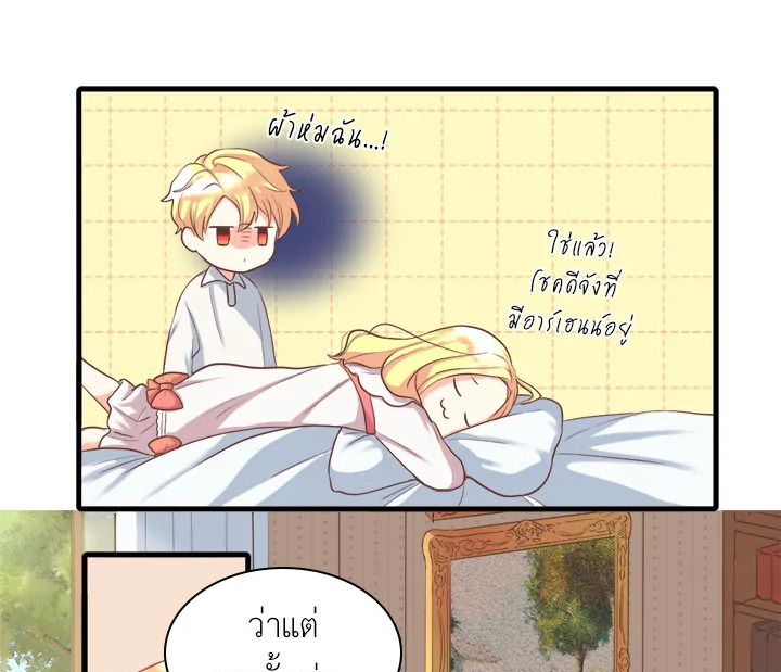 หน้า 57