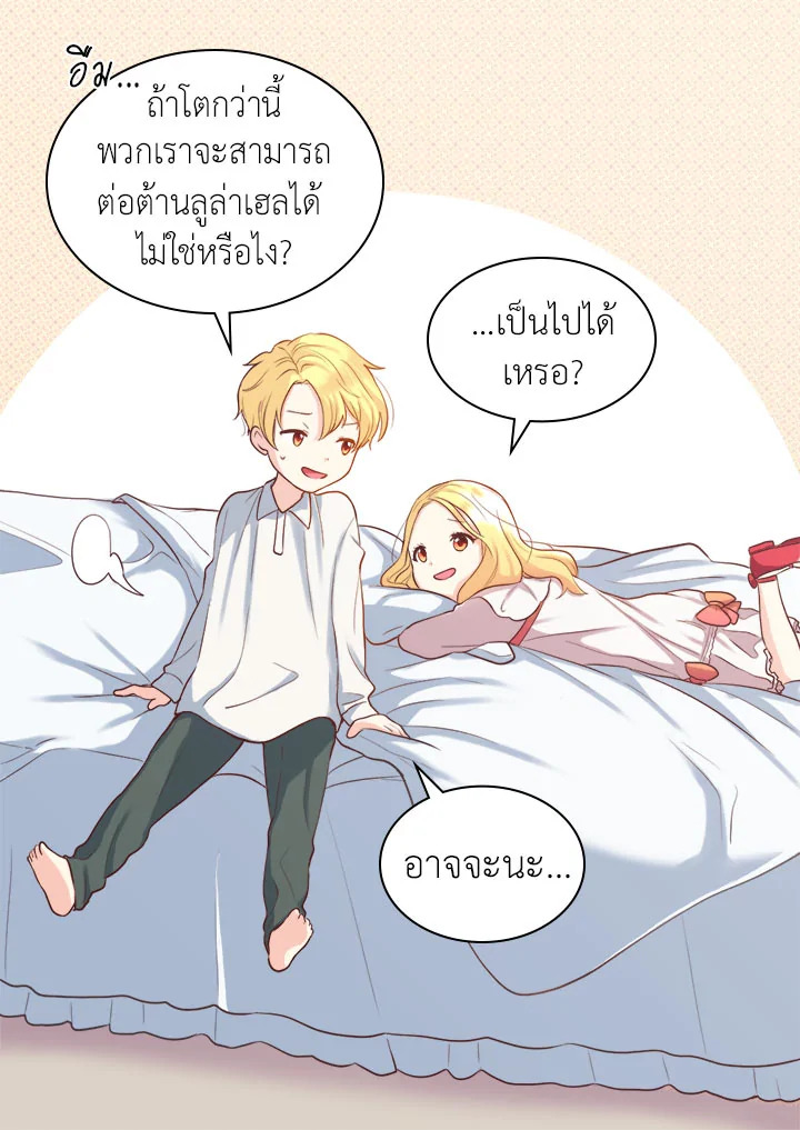 หน้า 59