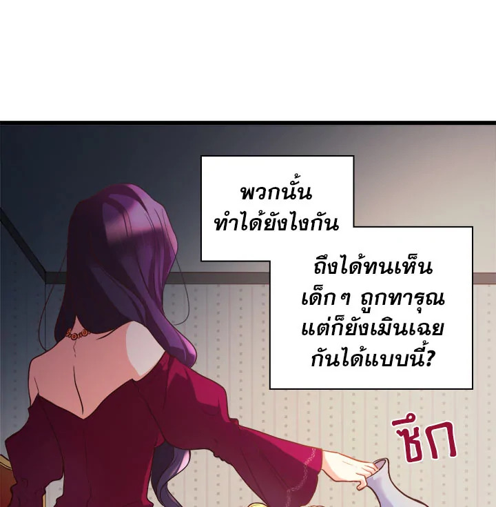 หน้า 68