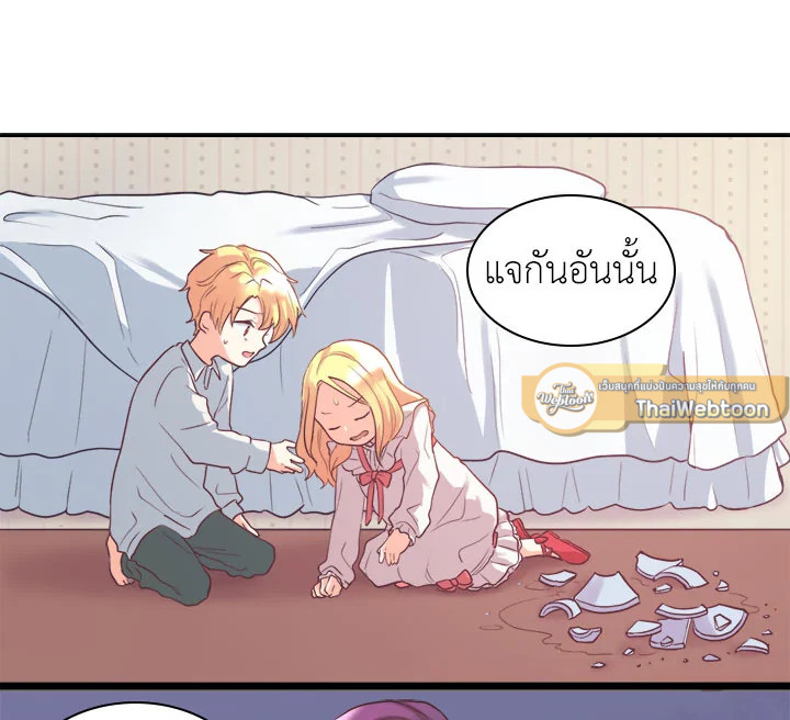 หน้า 71