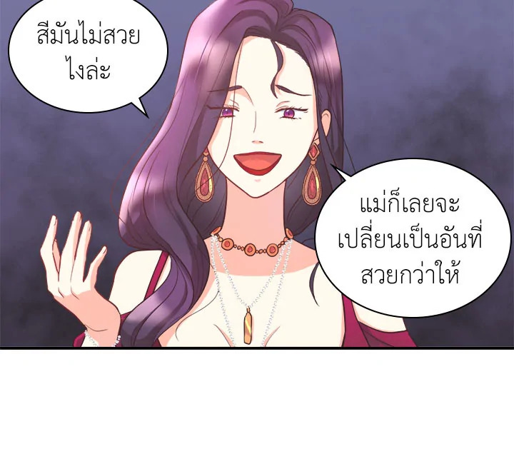 หน้า 72