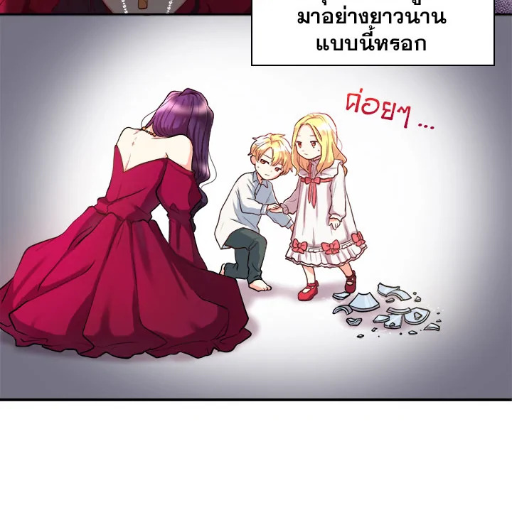หน้า 76