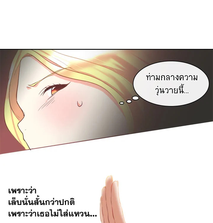 หน้า 80