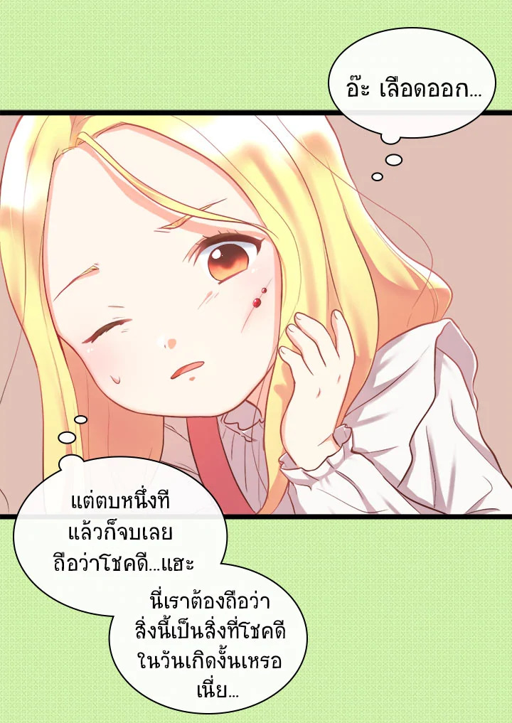 หน้า 86