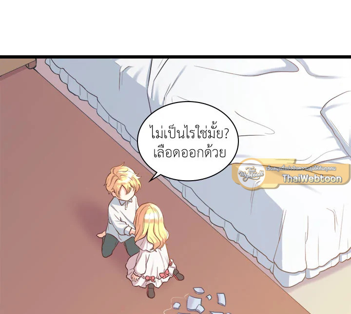หน้า 87