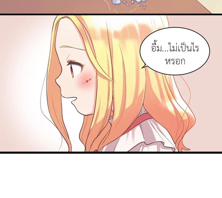 หน้า 88
