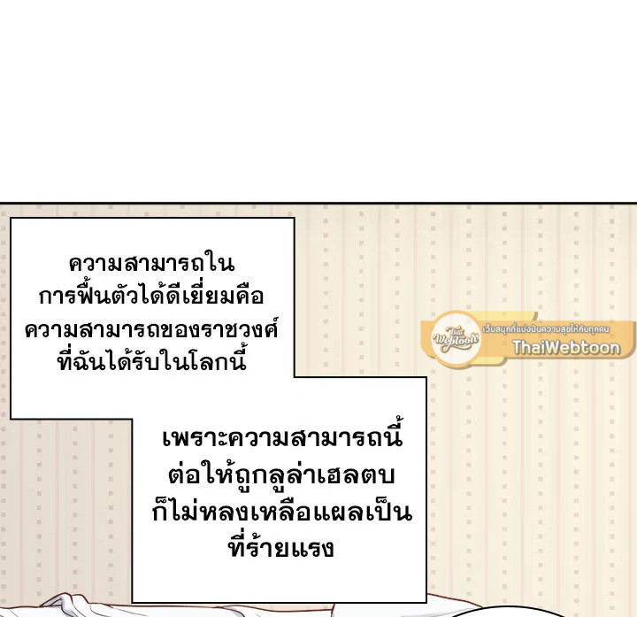 หน้า 91