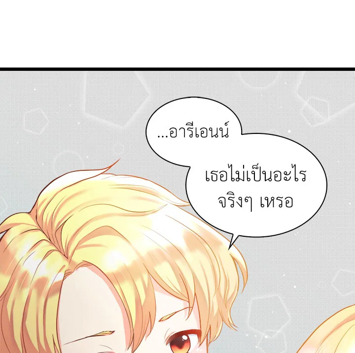 หน้า 93