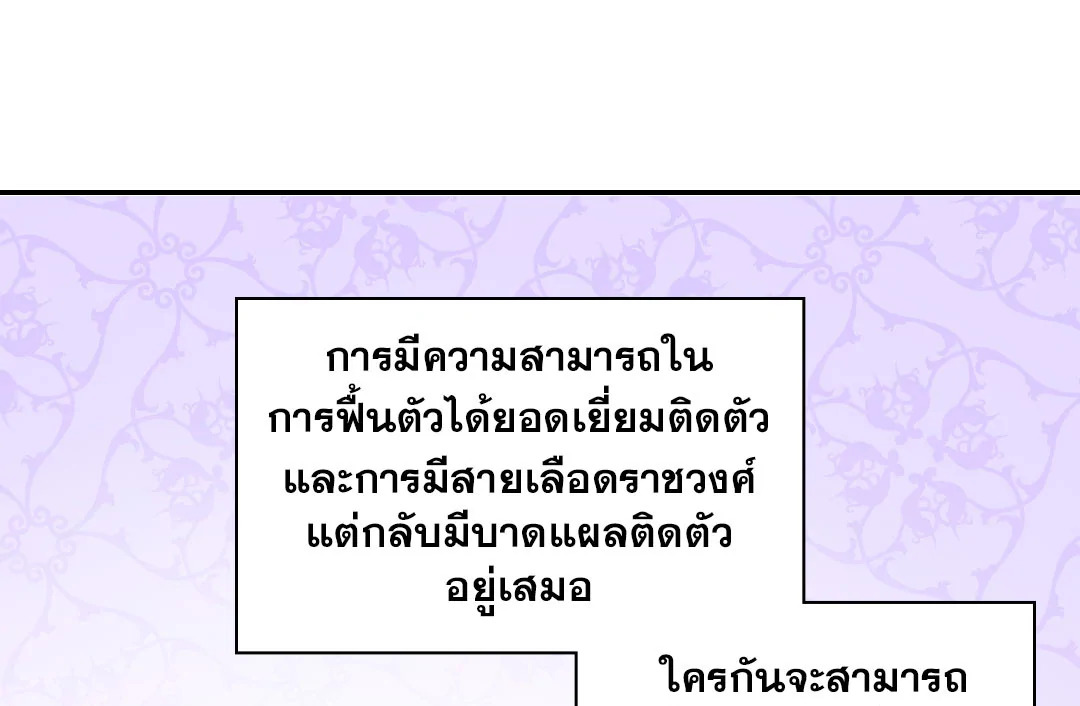 หน้า 99