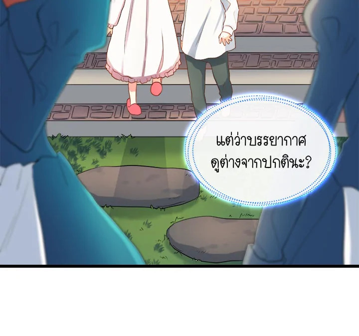 หน้า 105