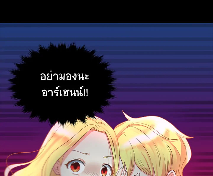 หน้า 113