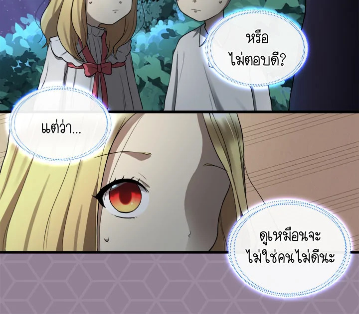 หน้า 61