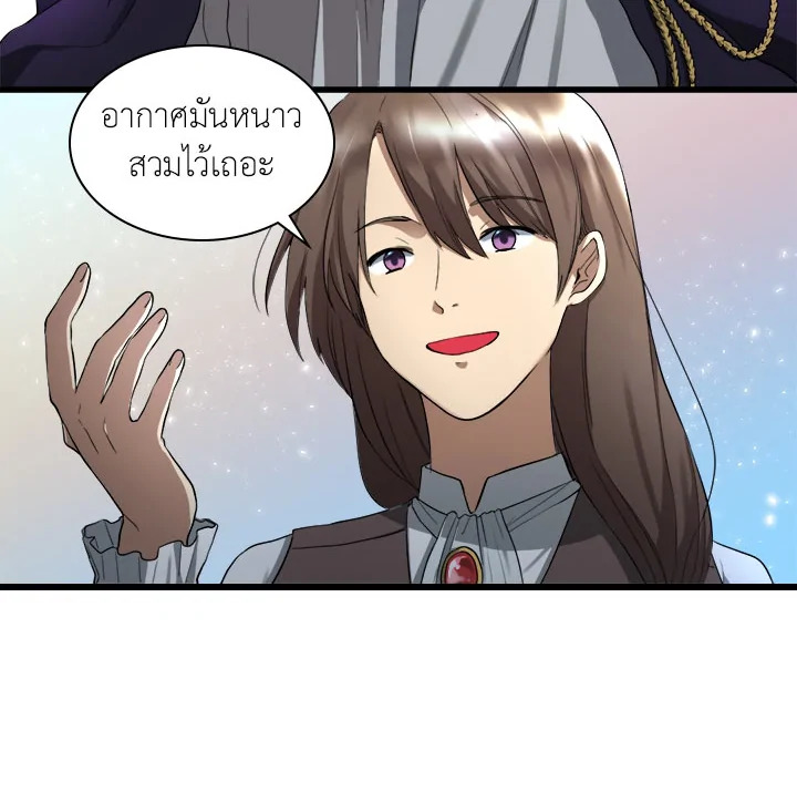 หน้า 69