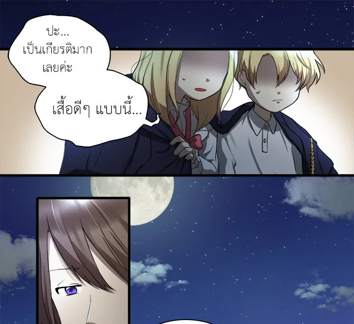 หน้า 70