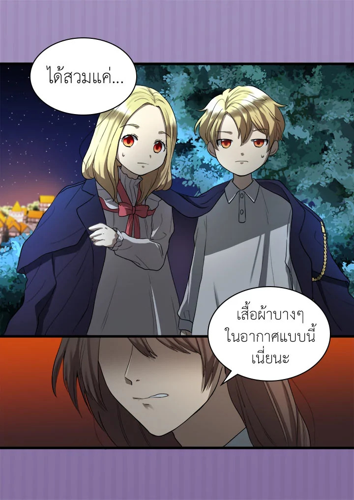 หน้า 72
