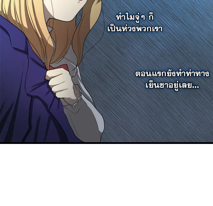หน้า 74