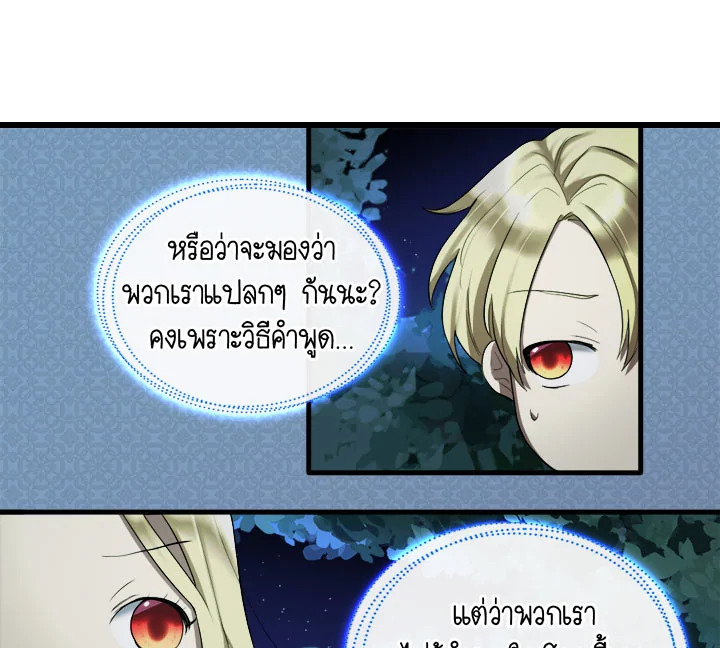 หน้า 75