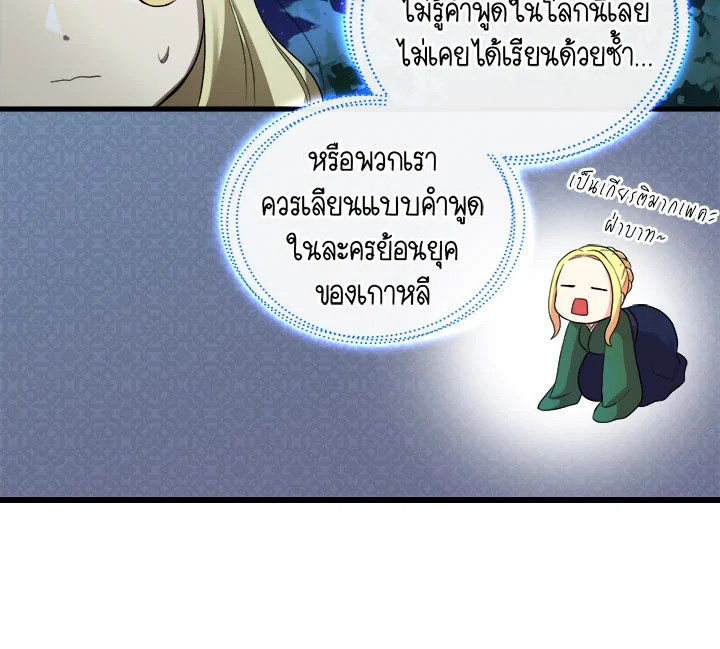 หน้า 76
