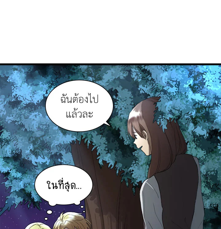 หน้า 79
