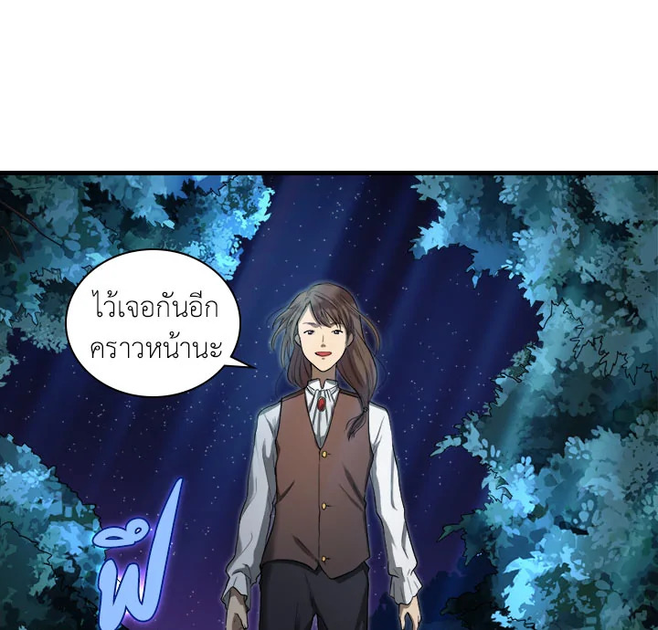 หน้า 83