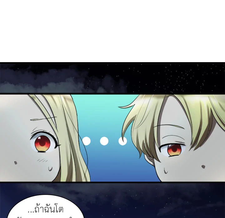 หน้า 89
