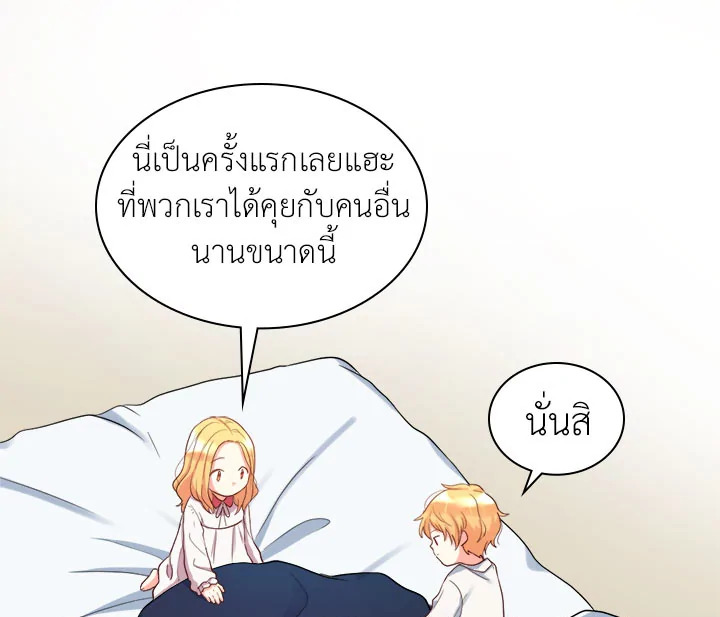 หน้า 93